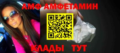 стаф Волжский