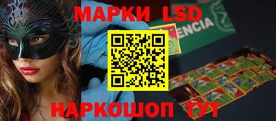 стаф Волжский