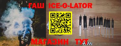 альфа пвп Волжск