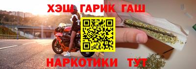 мефедрон мука Волгодонск