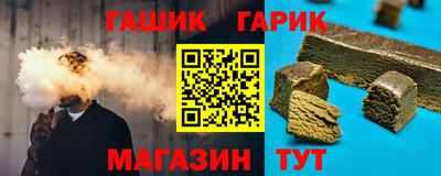 альфа пвп Волжск
