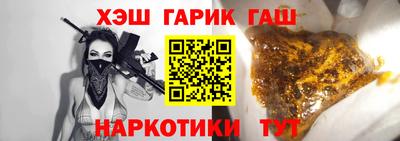 альфа пвп Волжск