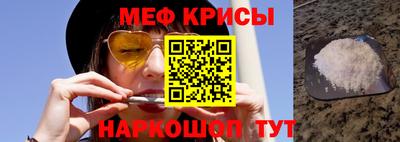 мефедрон мука Волгодонск