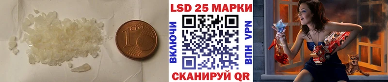ЛСД экстази кислота  Рославль 