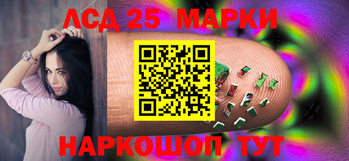 Рославль  ЛСД экстази ecstasy  Вход с VPN  Лсд 25 экстази ecstasy 