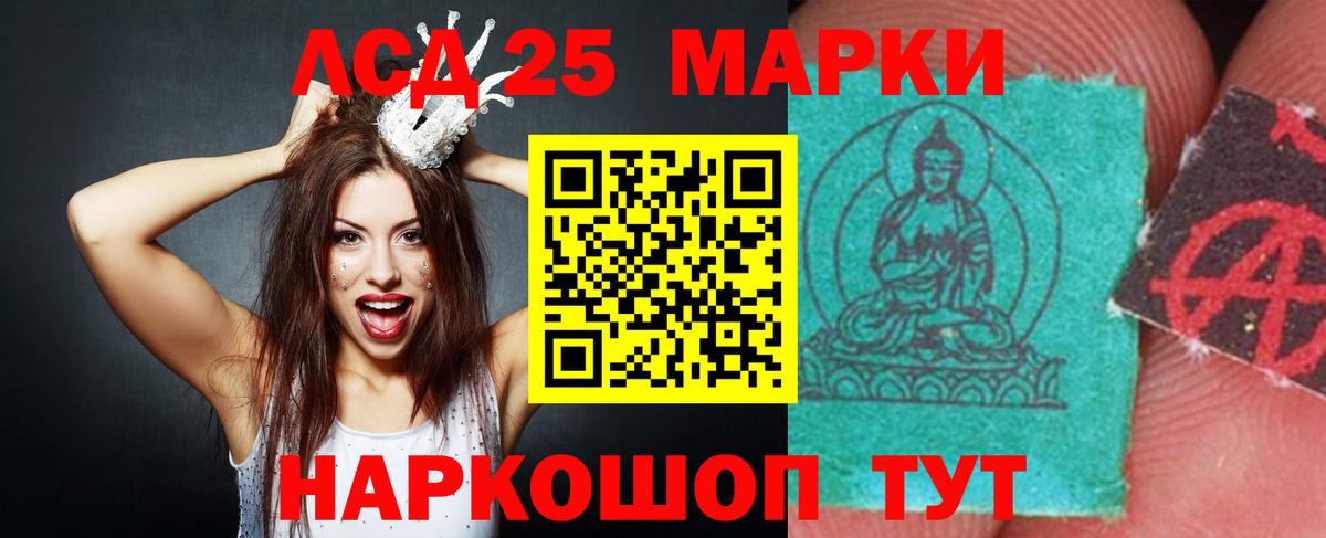 ЛСД экстази ecstasy Рославль
