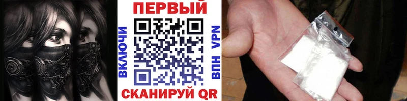 как найти наркотики Рославль МЕТАМФЕТАМИН Methamphetamine