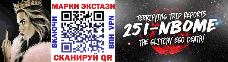 MEGA как зайти  Рославль  Марки 25I-NBOMe 1,5мг 