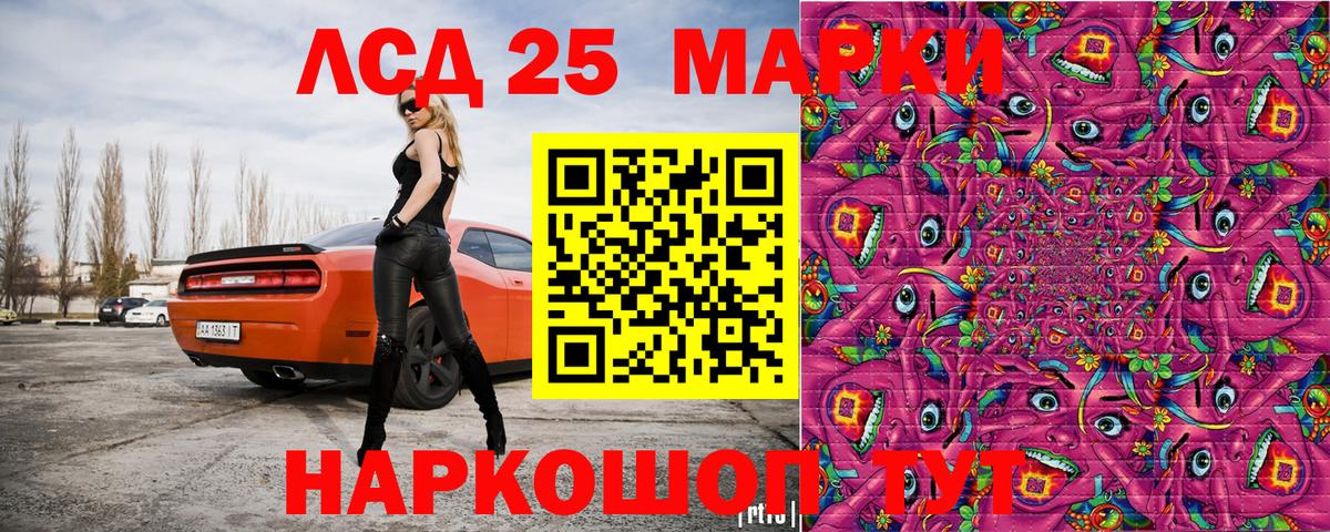 Наркотические марки 1500мкг  Марки NBOMe  Рославль  Вход с VPN  Наркотические марки 1500мкг 