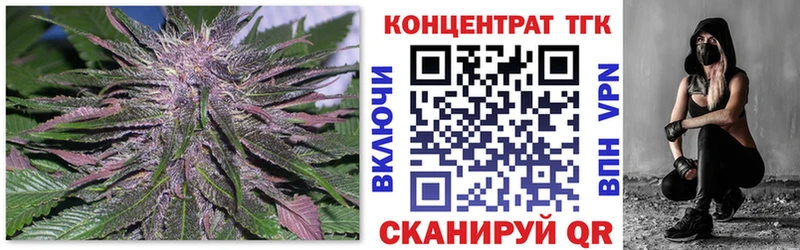 Дистиллят ТГК вейп с тгк  Рославль 