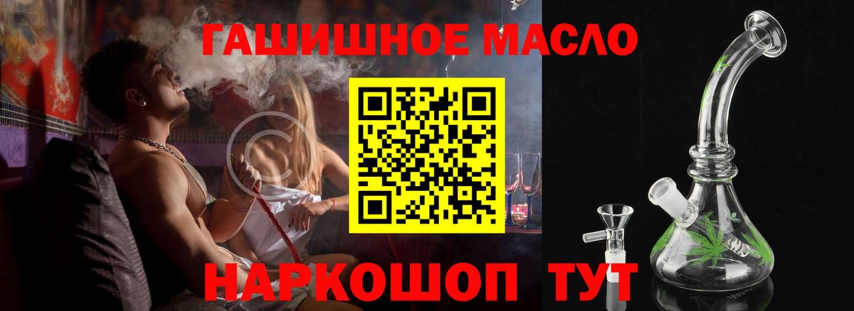 ТГК Wax  Вход с VPN  Рославль 