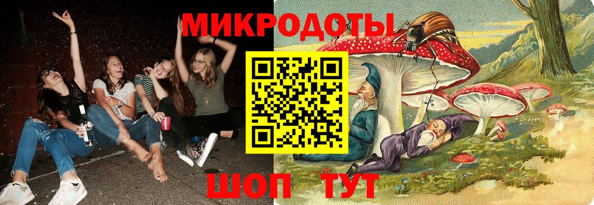 Псилоцибиновые грибы мухоморы  Псилоцибиновые грибы ЛСД  Рославль  Вход с VPN 