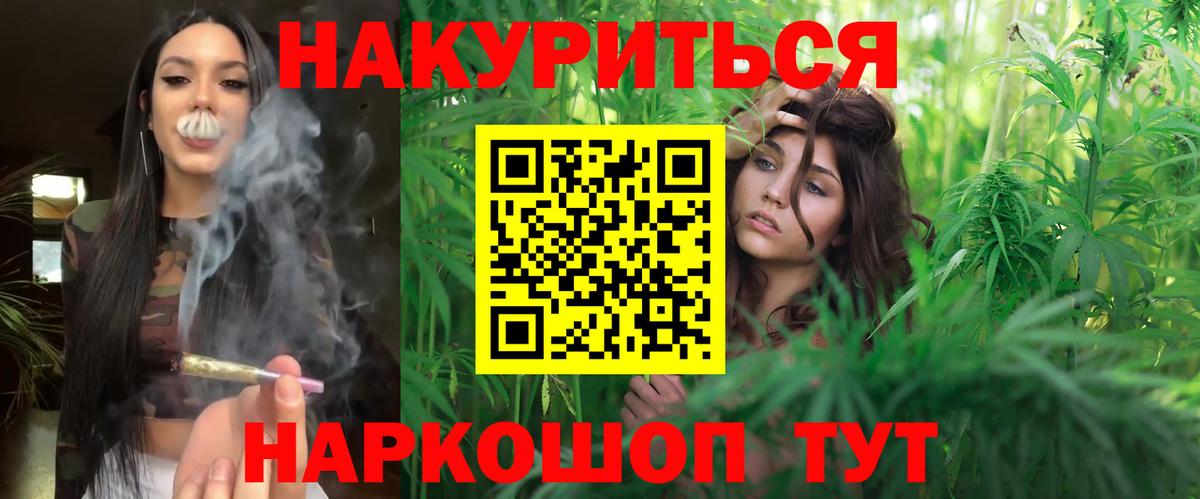 Рославль  Каннабис Bruce Banner  Вход с VPN  Марихуана Ganja  Бошки марихуана ГИДРОПОН 